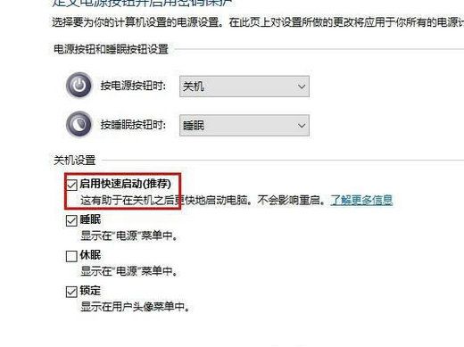 windows10自动关机命令(win10自动关机命令没反应)