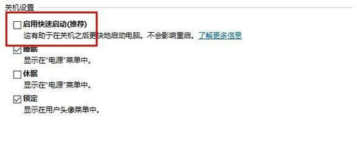 windows10自动关机命令(win10自动关机命令没反应)