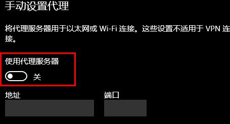 win10设置代理服务(windows10设置代理)