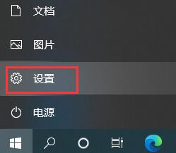 windows怎么关闭垃圾广告(win10关闭垃圾弹窗广告)