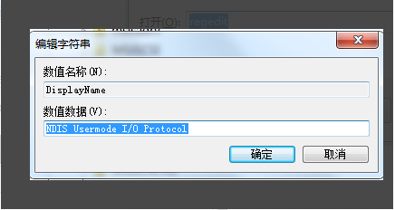 windows无法启动wlan auto config(windows10无法启动wlan autoconfig服务)
