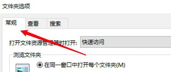 w10怎么打开文件夹选项(win10如何设置单击打开文件夹)