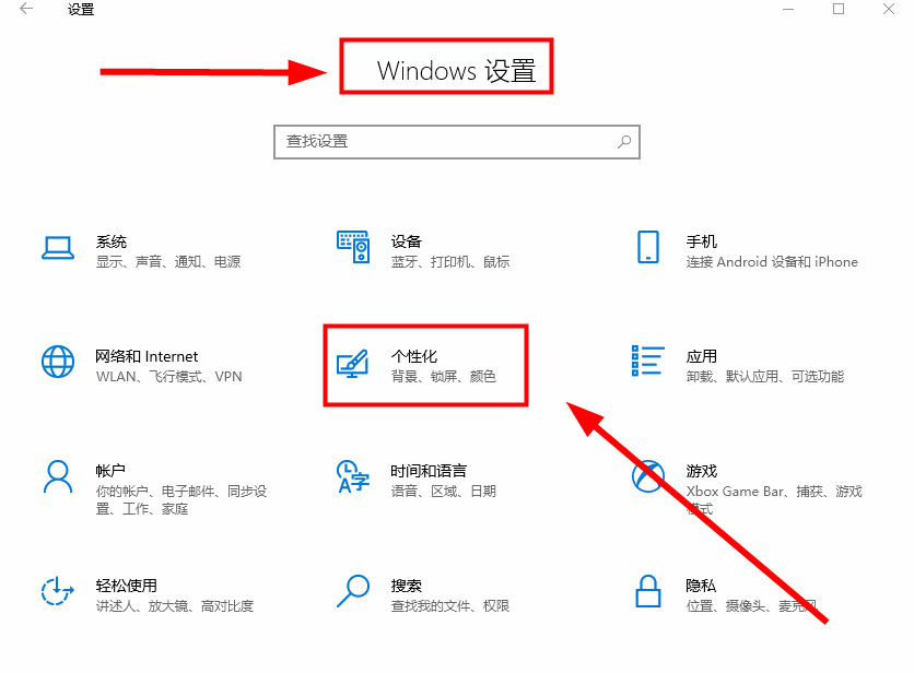 win10系统怎么恢复常规桌面壁纸(win10恢复普通桌面)