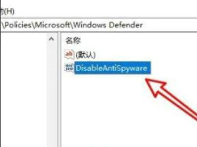 windows检测到威胁(win10检测到威胁)