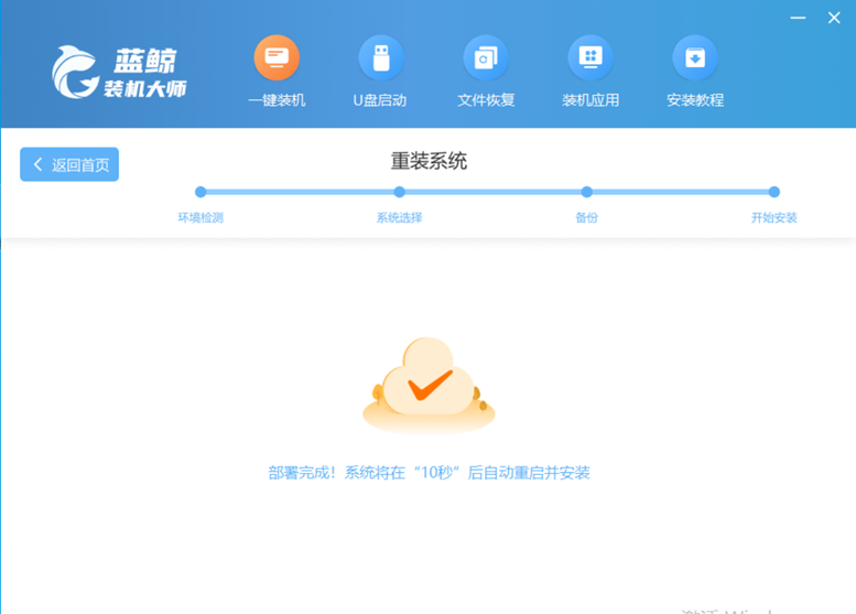 如何进行一键重装系统(一键重装步骤)