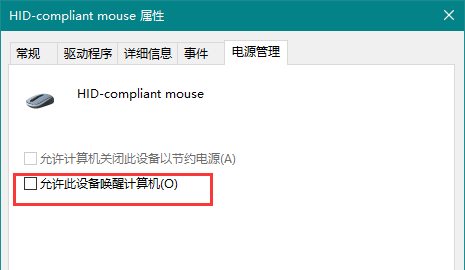 win10睡眠按键盘没反应(window10睡眠键在键盘的位置)
