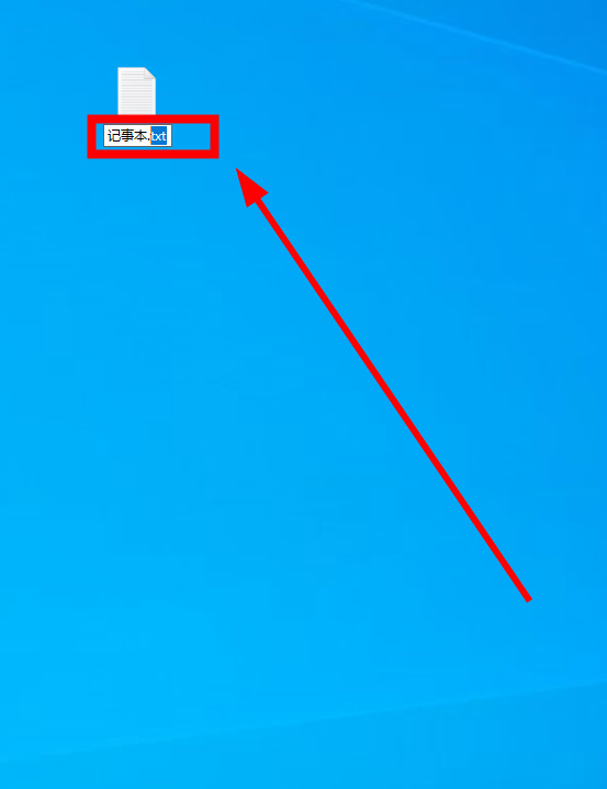 win10怎么改记事本后缀名格式(记事本如何更改后缀名)