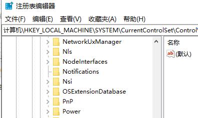 win10关闭磁盘保护(win10一键解除磁盘保护)
