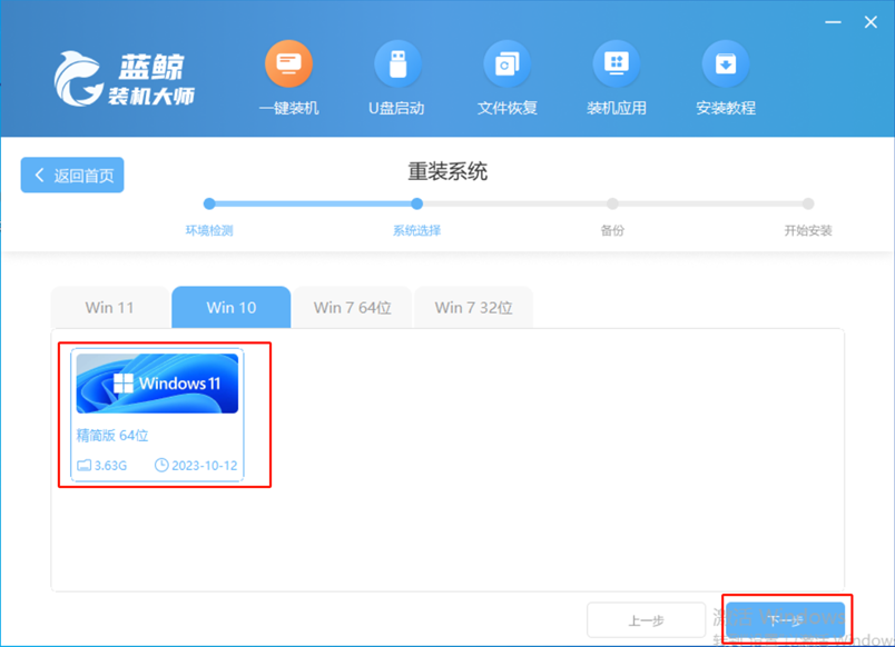 如何进行一键重装系统(一键重装步骤)