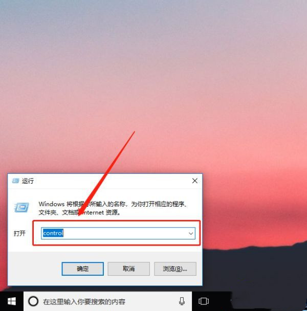 ctrl被自动锁定(win10按ctrl+alt+delete解锁)