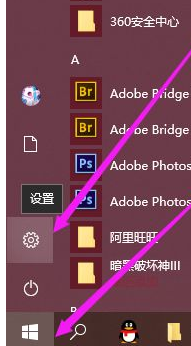 window转区(win10如何转区)