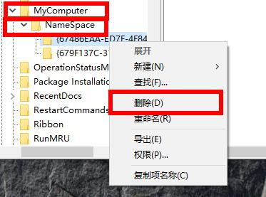 怎么删除wps网盘(win10怎么删除wps网盘)
