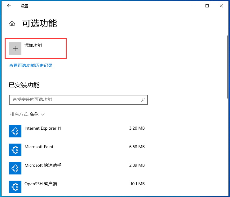 window配置snmp(snmp安装配置)