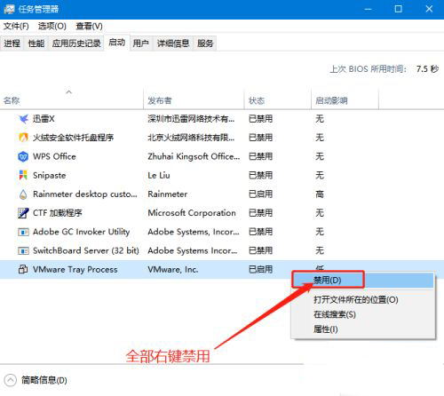 win10结束进程提示拒绝访问(windows10结束进程无反应)