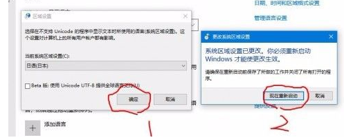window转区(win10如何转区)