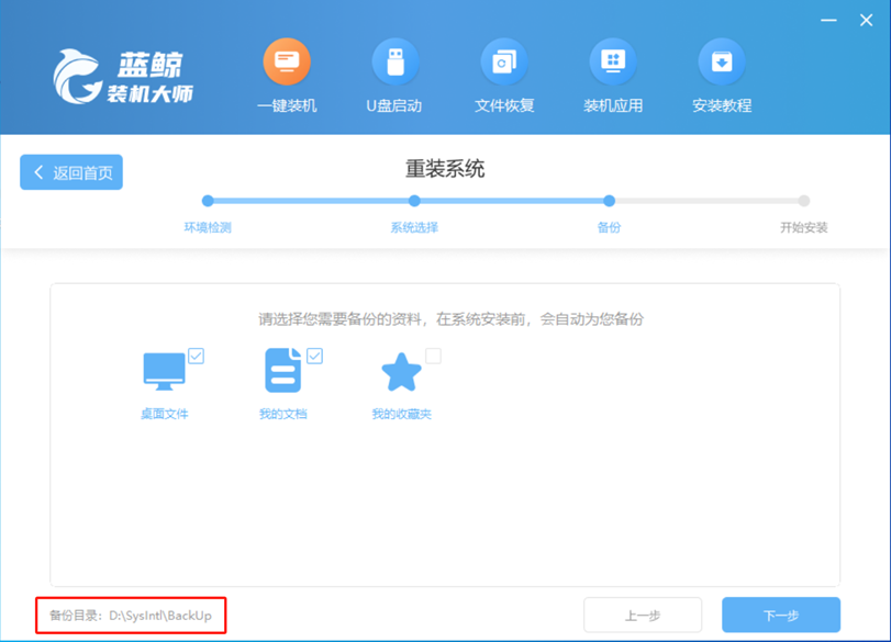 备份文件怎么备份(备份系统如何操作)