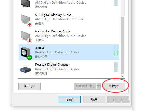 win10如何查看声卡(win10怎么查看声卡)