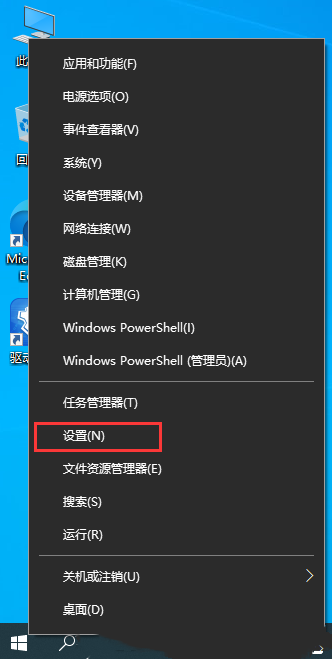 window配置snmp(snmp安装配置)