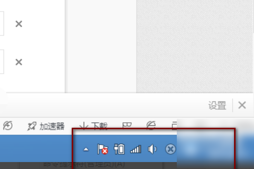 windows10右下角更新图标怎么取消(w10右下角更新感叹号怎么去除)