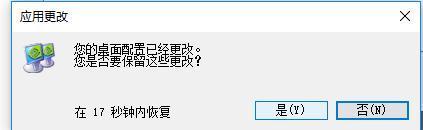 win10如何设置双屏幕(win10怎么设置双屏幕显示)