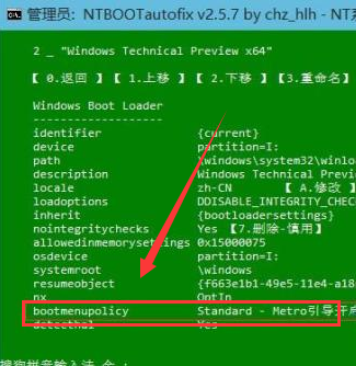 双系统恢复win10引导(win7win10双系统引导修复)