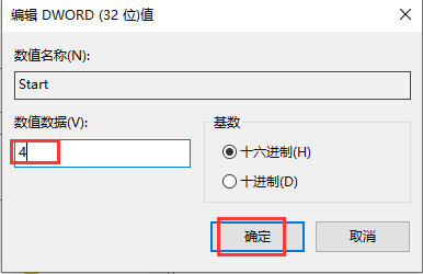windows10快速启动好吗(win10快速启动能快多少)
