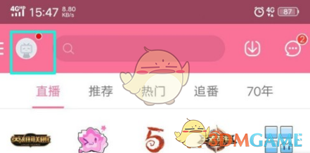 《哔哩哔哩》自动连播关闭方法