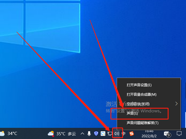 win10麦克风自动调节音量怎么关闭啊(win10麦克风音量自动调整怎么关闭)