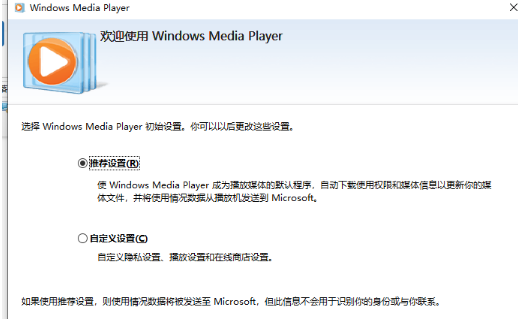 windows media player如何使用(win10启用mediaplayer)