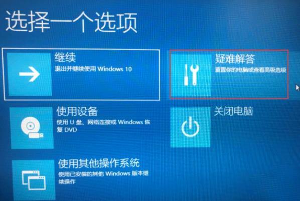 window10怎么关闭数字签名(如何关闭数字签名win10)