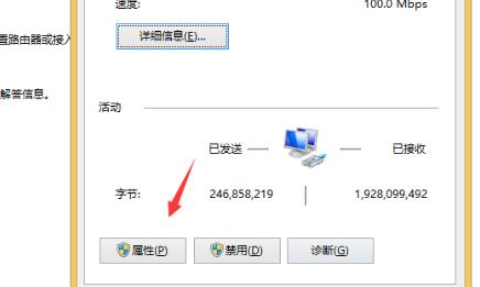 win10 ipv4无网络访问权限怎么解决(win10电脑ipv4无internet访问权限怎么解决)