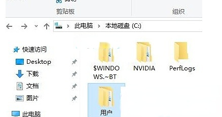 修改windows用户名后桌面没了(win10修改用户名后桌面文件不见了)