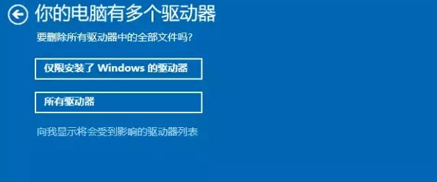 w10怎么还原c盘(win10电脑c盘怎么恢复出厂设置)