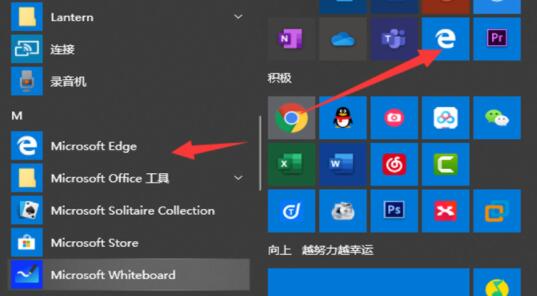 win10系统自带浏览器怎么打开文件(win10自带浏览器怎么调出来)