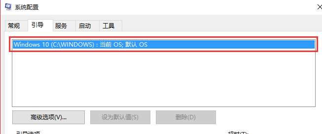 win 10 boot(windows10 boot设置)