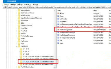 如何更改win10用户名文件夹(win10如何更改用户文件名)