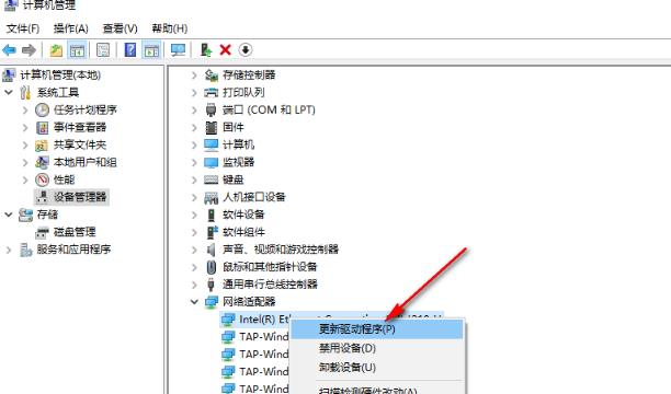 重装win10系统后没有网络驱动(window重装系统没有网络配置)