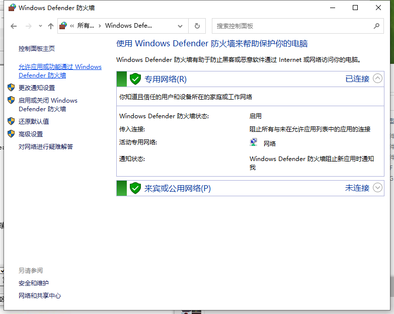 steam更新网络不稳定(win10 steam更新无法连接网络)