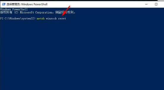 为什么电脑的网络属性打不开(win10系统网络属性打不开怎么办呀)