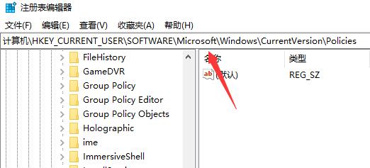 任务管理器闪退怎么解决(win10任务管理器打开闪退)