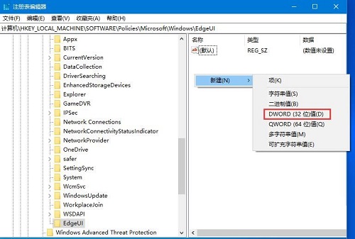 win10系统如何关闭边缘滑动功能设置(win10关闭侧边栏)