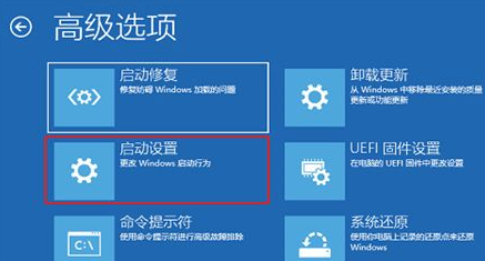 win10系统按f8进入不了高级选项怎么办呀(win10按f8无法进入高级选项)