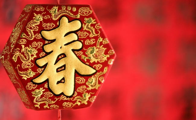 ​春节祭神祭祖起源于哪个朝代春节起源于哪个朝代(​春节祭神祭祖起源于哪个朝代春节起源于哪个朝代方向)