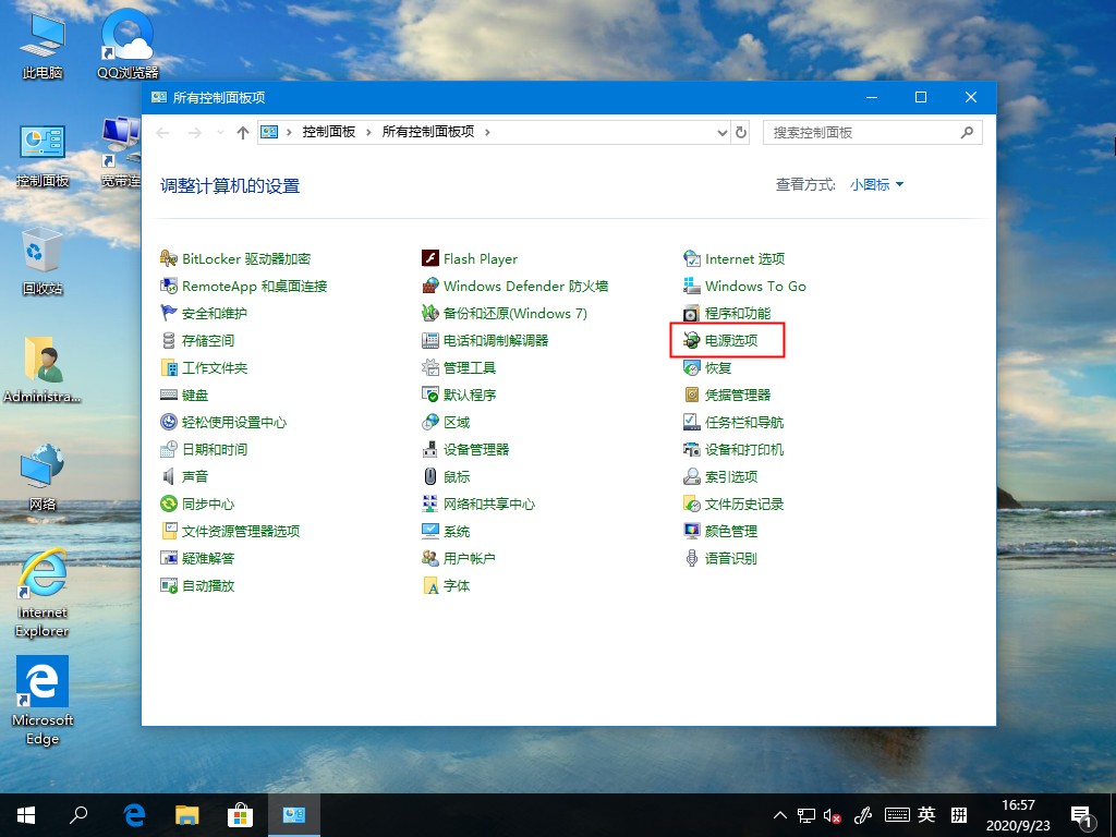 win10定时关机提示的界面(win10定时关机命令输入后没反应)