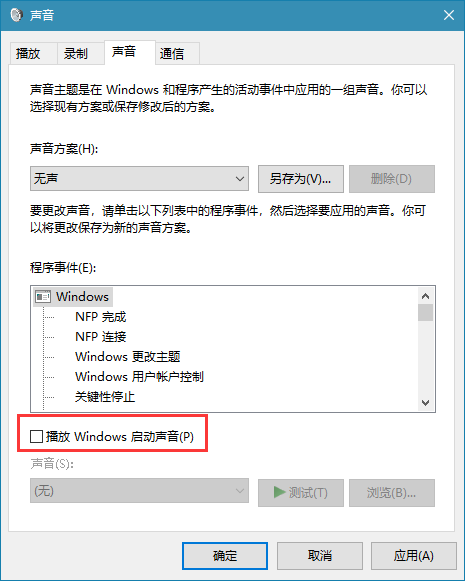 win10操作通知关闭(windows10怎么关闭提示)