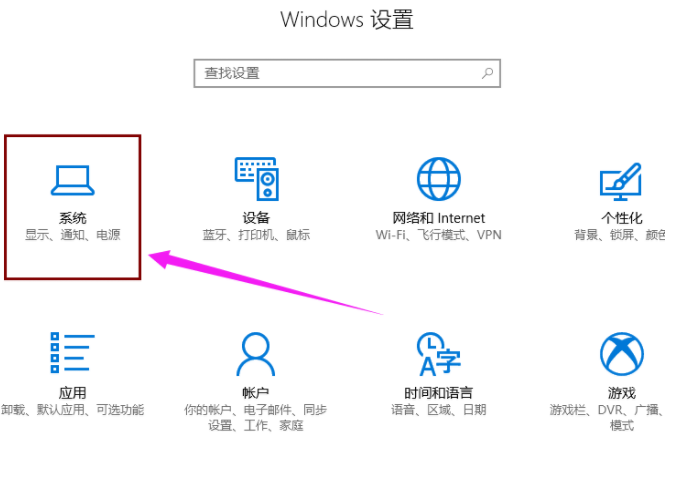 window10快速启动怎么关闭(win10快速启动如何关闭)