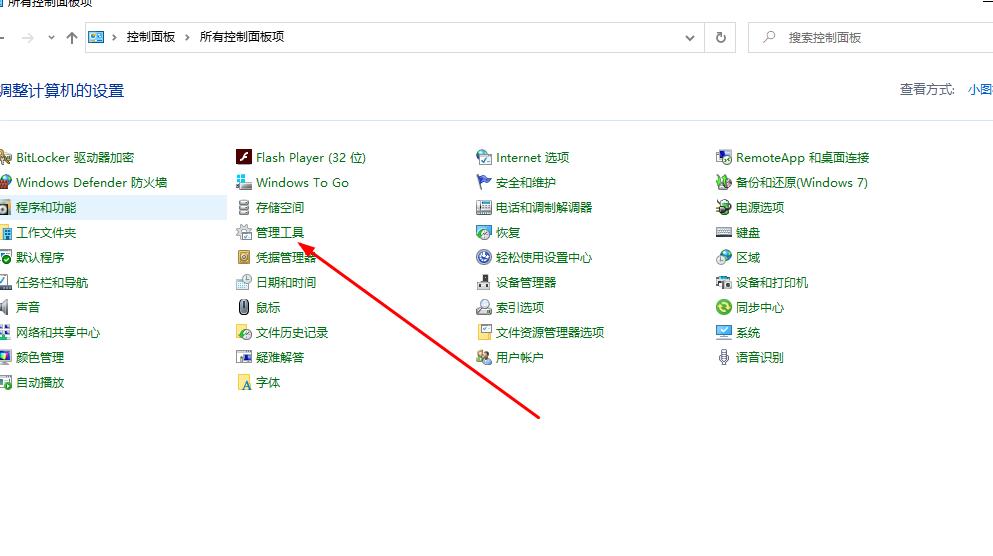 windows日志事件id1000(windows10事件日志)