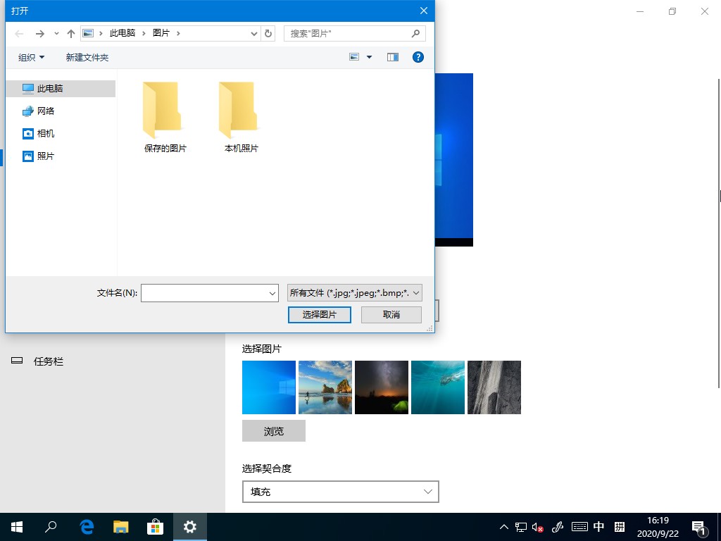 win10删除自定义壁纸(win10怎么删除自定义壁纸)