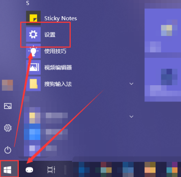 window10家庭版如何关闭自动更新(win10家庭版怎么关闭开机自启软件)