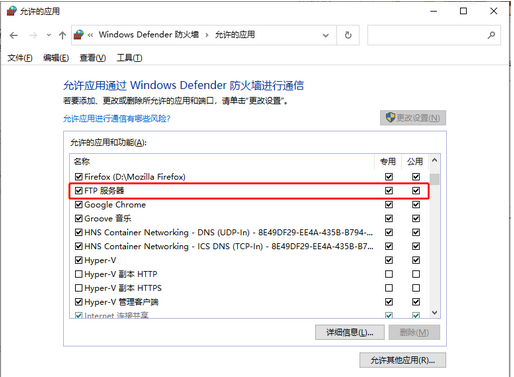 win10建立ftp服务器(win10 ftp服务器怎么搭建好用不)